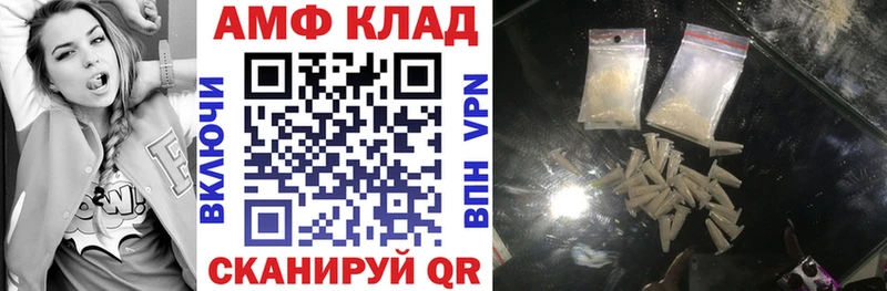 МЕГА зеркало Шарыпово АМФЕТАМИН VHQ