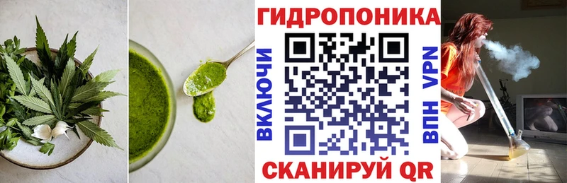 Canna-Cookies конопля  купить закладку  Шарыпово 