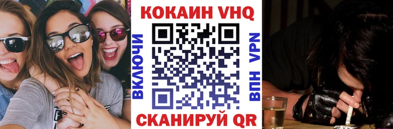 Кокаин Эквадор  Шарыпово 