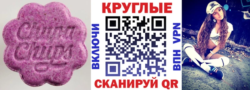 ЭКСТАЗИ 99%  Шарыпово 