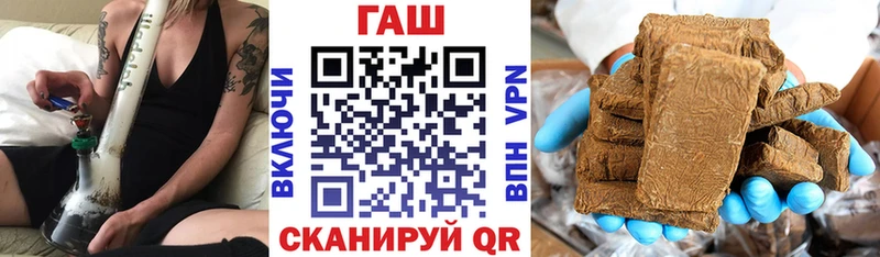 закладки Шарыпово ГАШ хэш