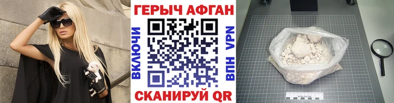 Героин герыч  Шарыпово 