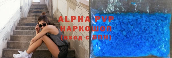 спиды Абаза