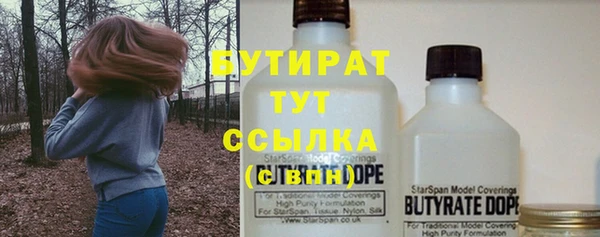 спиды Абаза