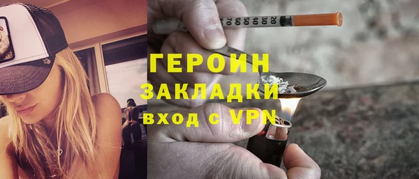 бутират Пролетарск