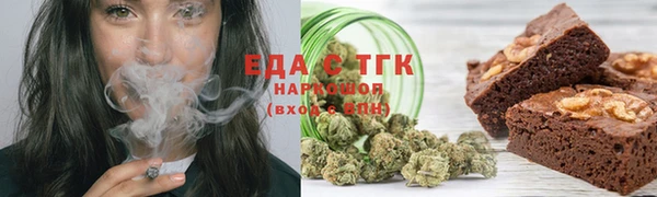 бутират Пролетарск