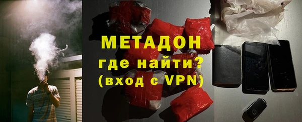 мефедрон Абинск