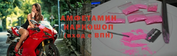 спиды Абаза