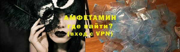 спиды Абаза