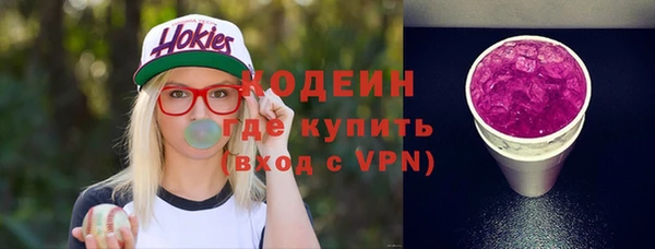 спиды Абаза