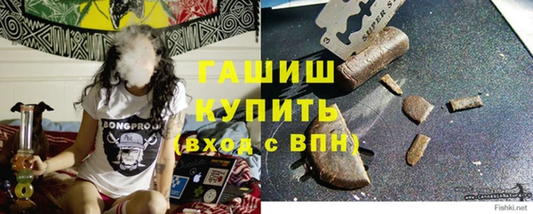 мефедрон Абинск