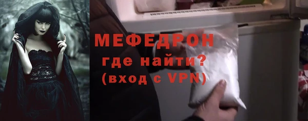 мефедрон Абинск