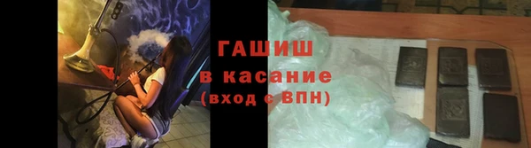 гашишное масло Протвино