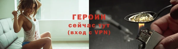 спиды Абаза