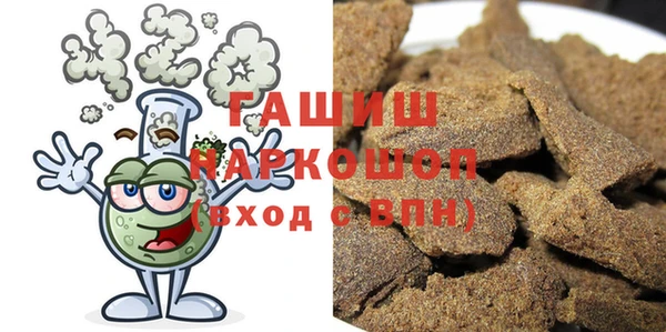 мефедрон Абинск