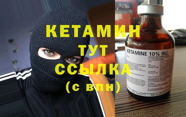 гашишное масло Протвино