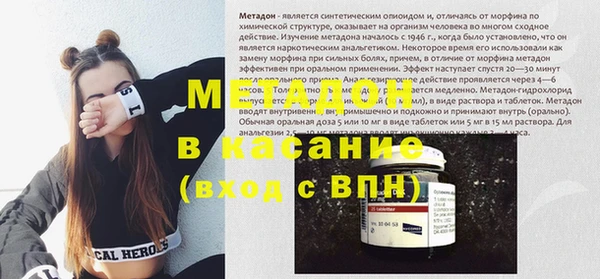 бутират Пролетарск