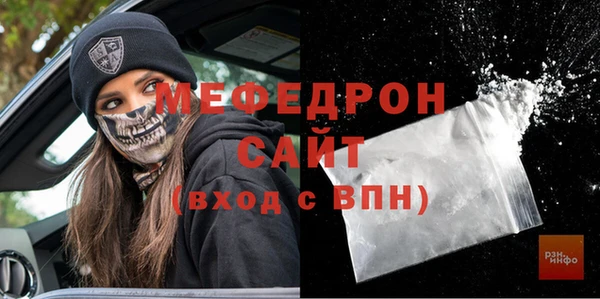 спиды Абаза