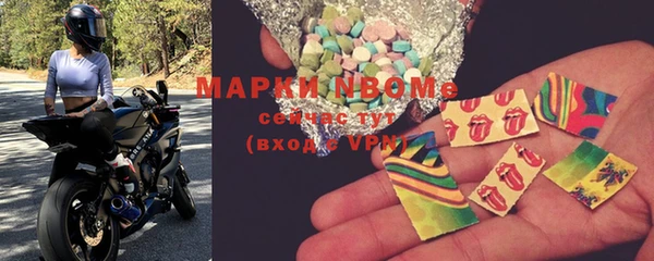мефедрон Абинск