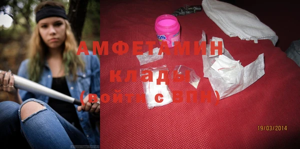 мефедрон Абинск