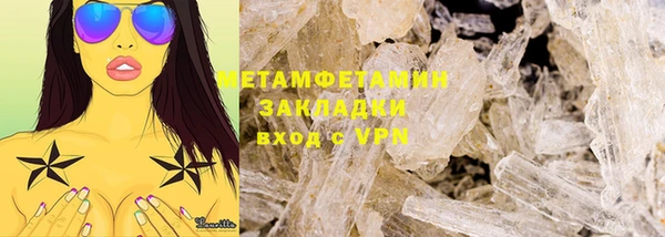 спиды Абаза