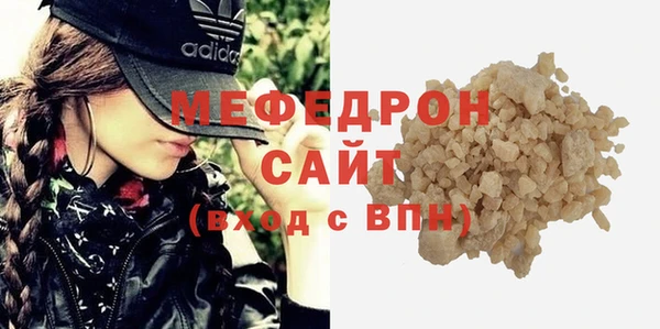 мефедрон Абинск