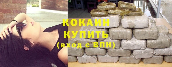 мефедрон Абинск