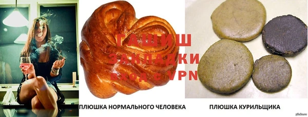 гашишное масло Протвино