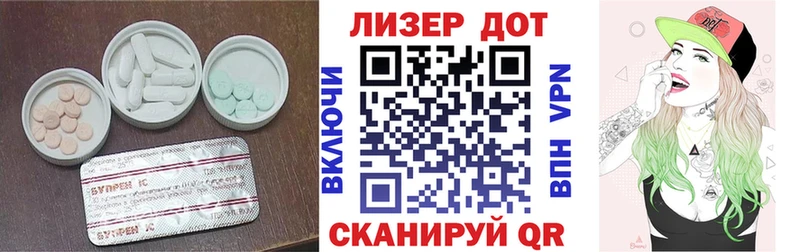 LSD-25 экстази ecstasy  цена наркотик  Шарыпово 