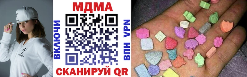 OMG сайт  Шарыпово  MDMA crystal 