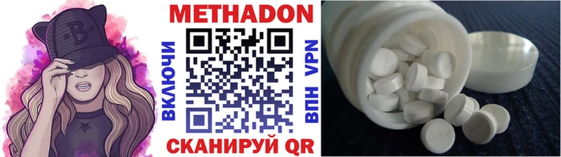 купить  сайты  Шарыпово  кракен   Метадон кристалл 
