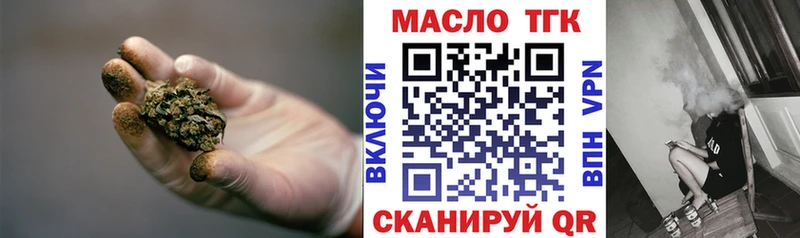 Дистиллят ТГК концентрат Шарыпово
