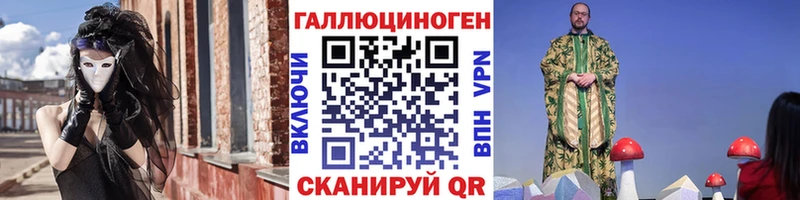 Псилоцибиновые грибы Cubensis  Шарыпово 